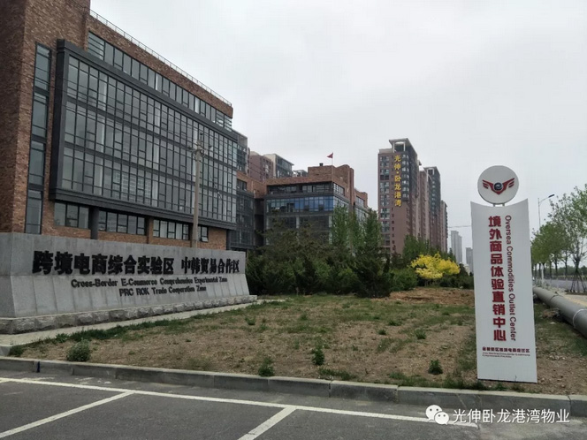 28圈(中国集团)官方网站