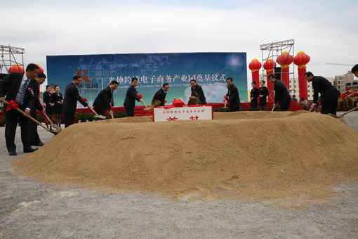 28圈(中国集团)官方网站