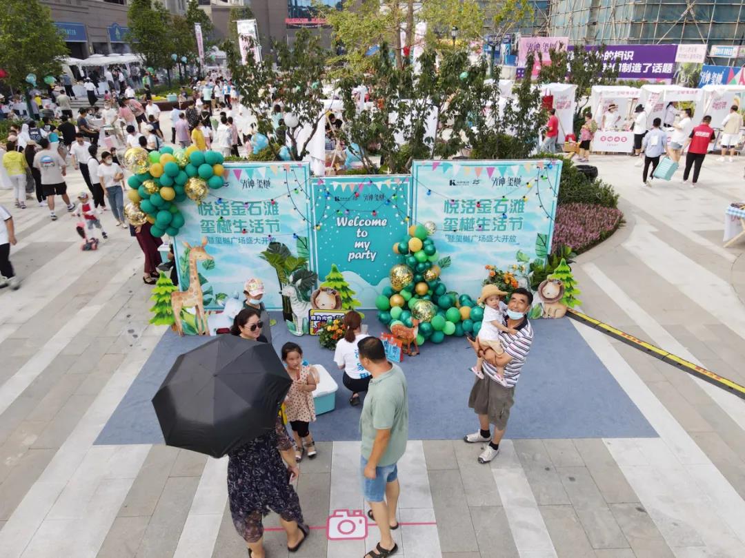 28圈(中国集团)官方网站