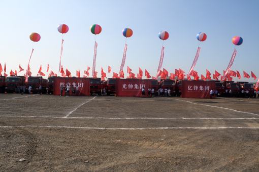 28圈(中国集团)官方网站