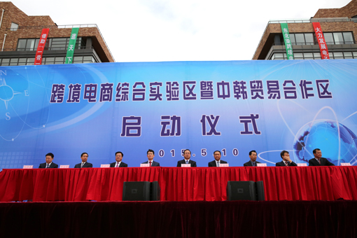 28圈(中国集团)官方网站