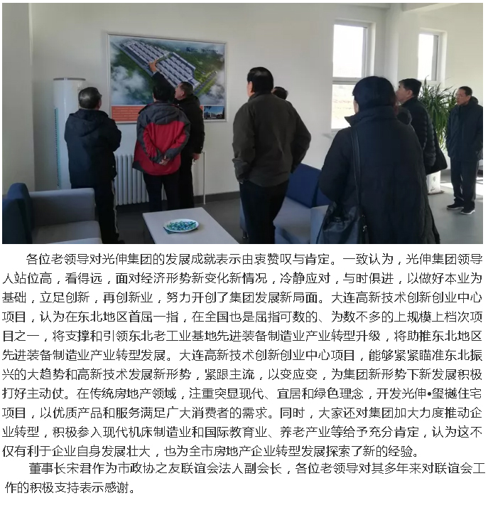 28圈(中国集团)官方网站