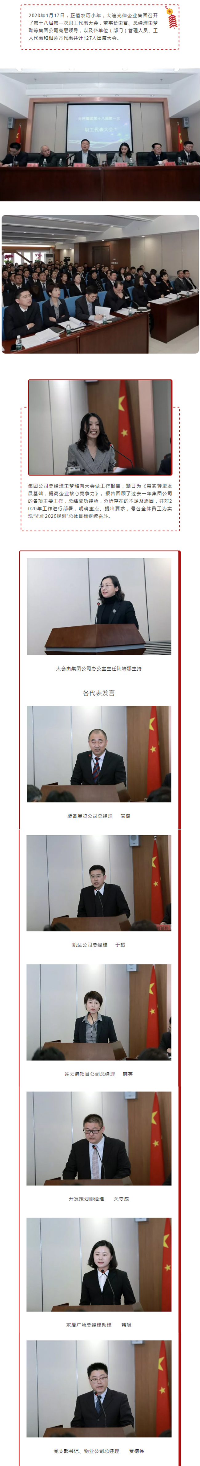 28圈(中国集团)官方网站