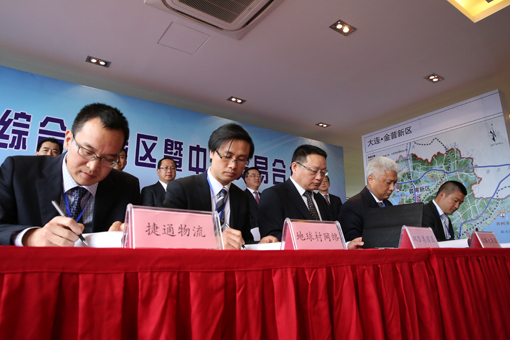 28圈(中国集团)官方网站