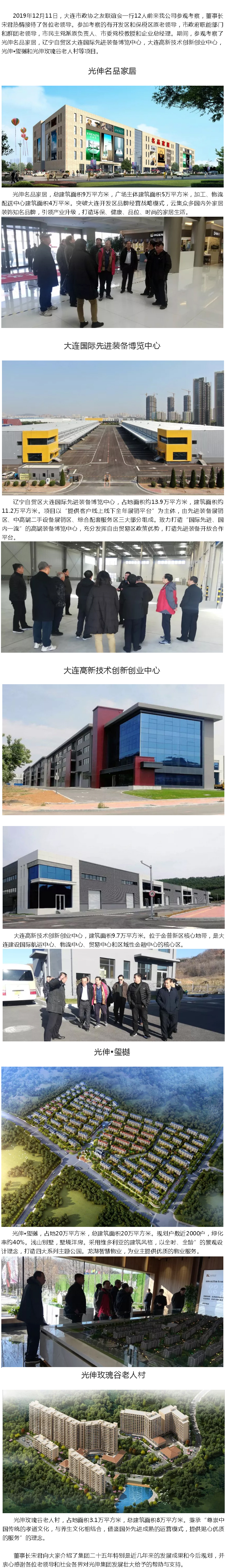 28圈(中国集团)官方网站