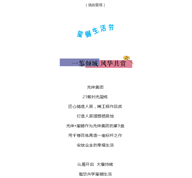 28圈(中国集团)官方网站