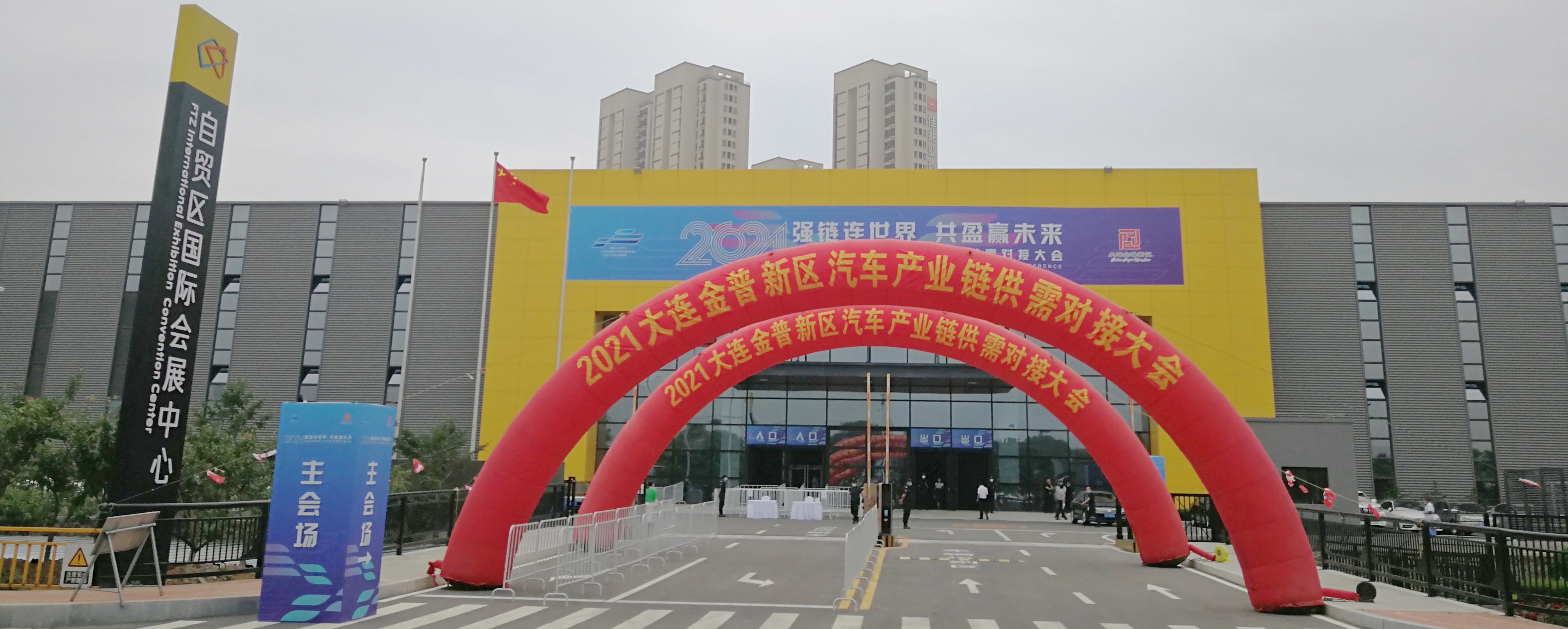 28圈(中国集团)官方网站