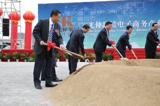 28圈(中国集团)官方网站