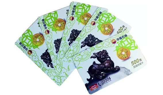 28圈(中国集团)官方网站