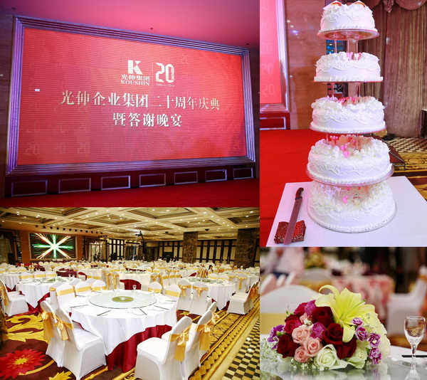 28圈(中国集团)官方网站