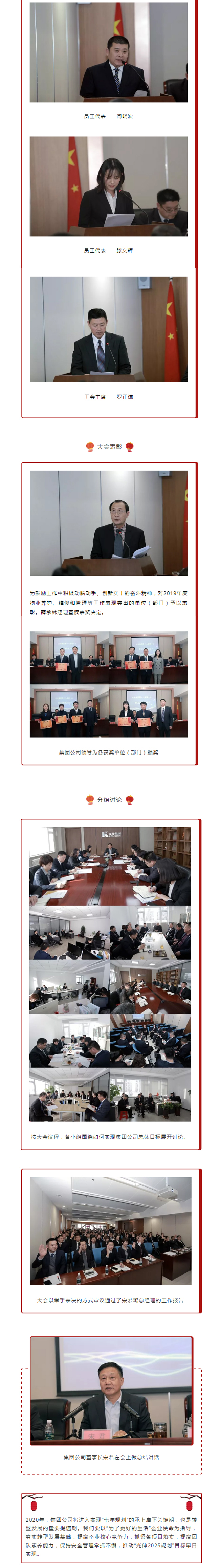 28圈(中国集团)官方网站