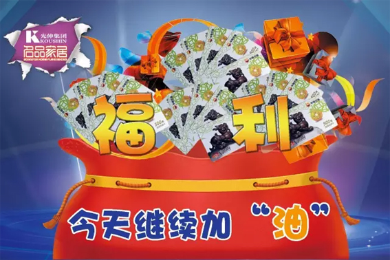 28圈(中国集团)官方网站