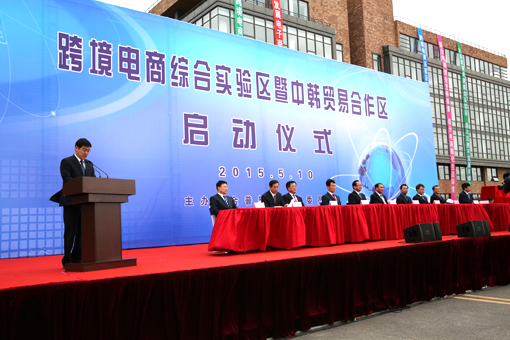 28圈(中国集团)官方网站