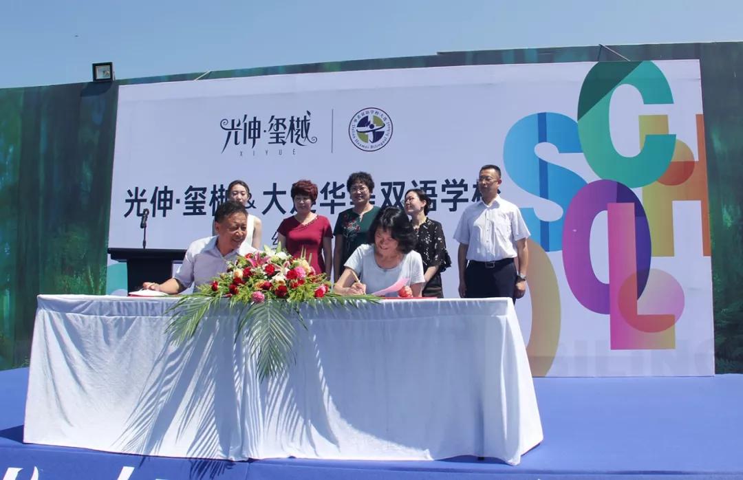 28圈(中国集团)官方网站