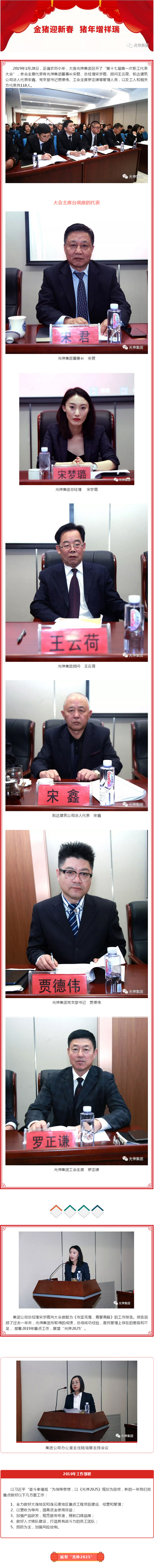 28圈(中国集团)官方网站