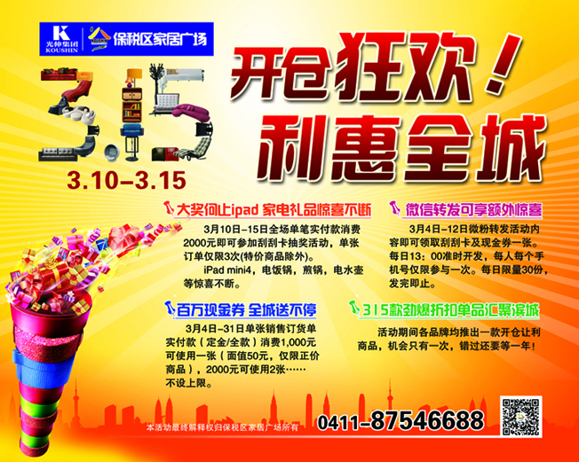 28圈(中国集团)官方网站