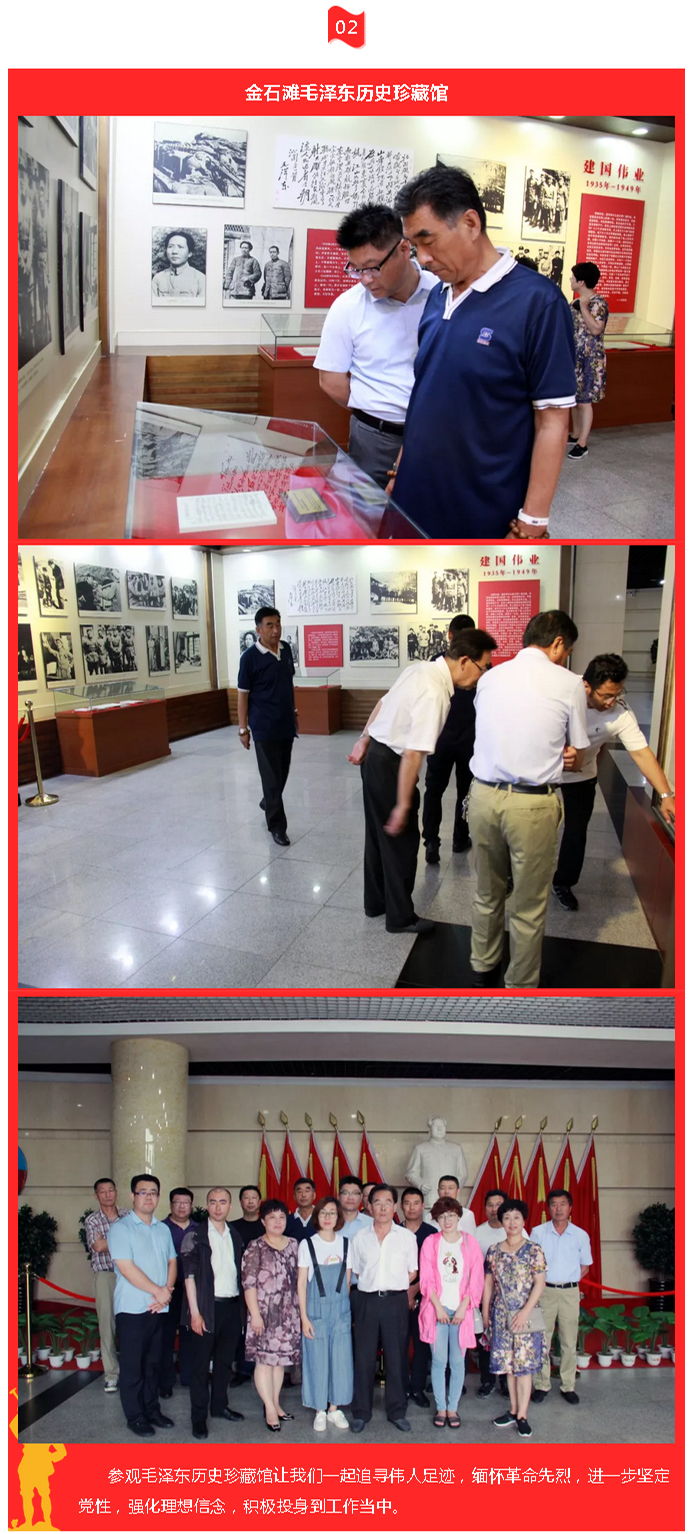 28圈(中国集团)官方网站