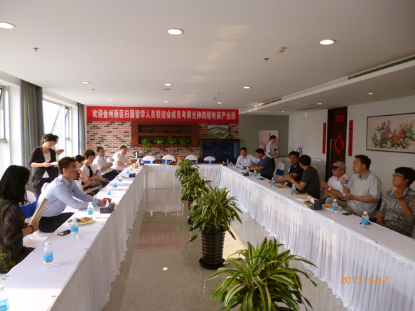 28圈(中国集团)官方网站