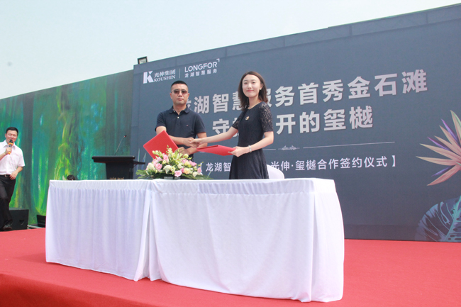 28圈(中国集团)官方网站