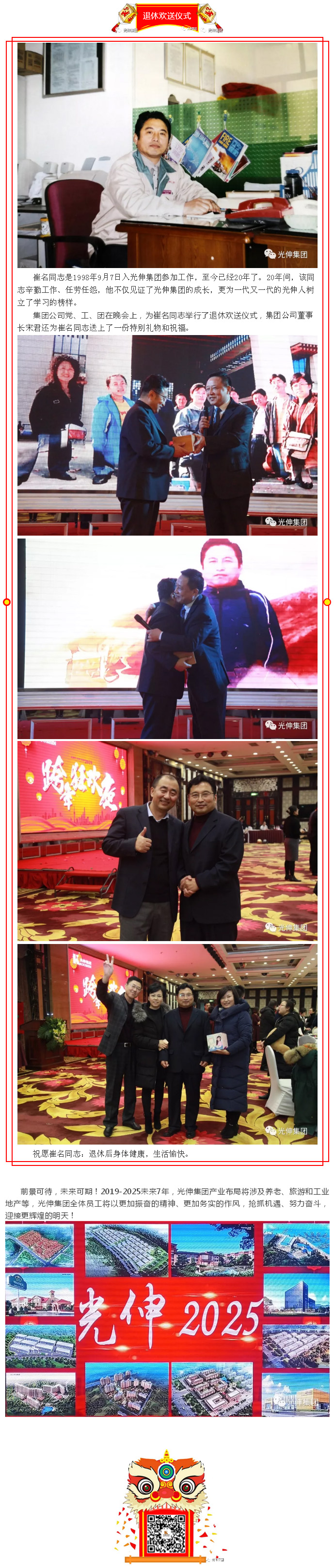 28圈(中国集团)官方网站