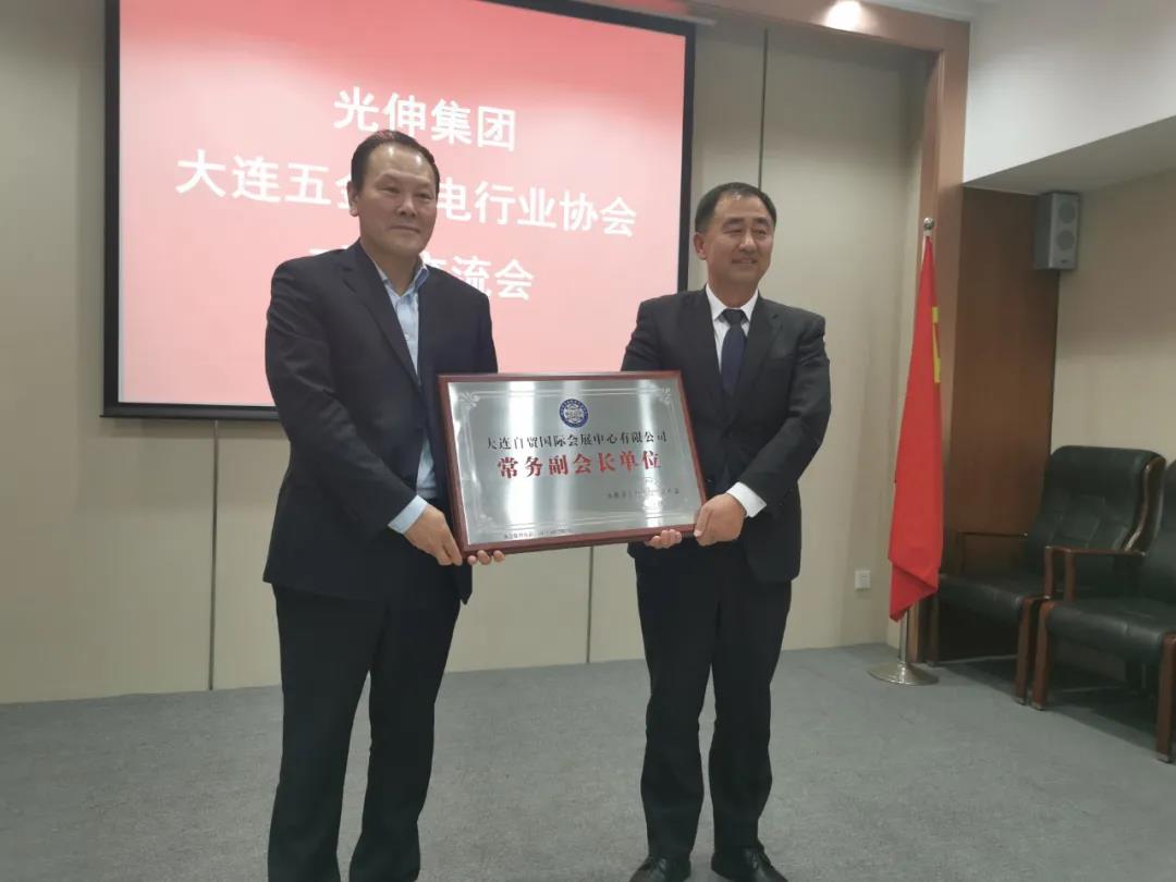 28圈(中国集团)官方网站