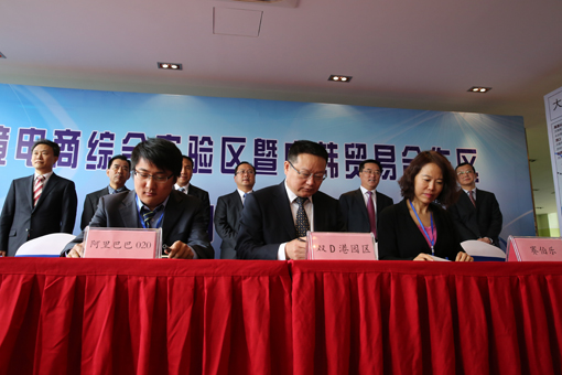 28圈(中国集团)官方网站