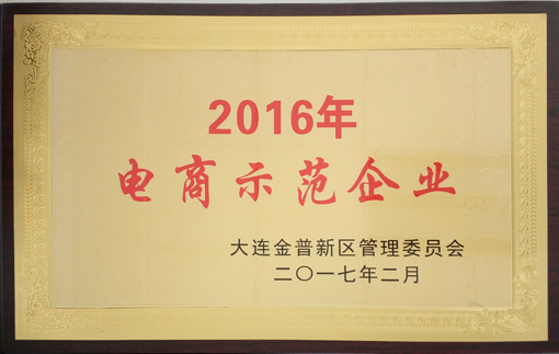 28圈(中国集团)官方网站