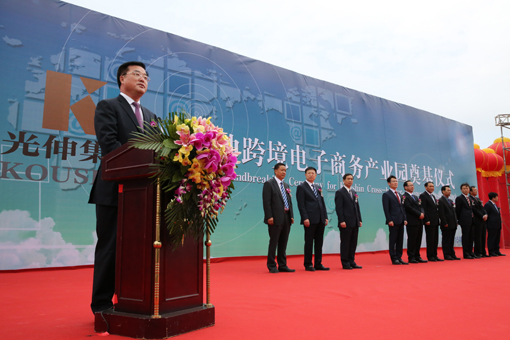 28圈(中国集团)官方网站