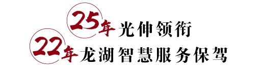 28圈(中国集团)官方网站