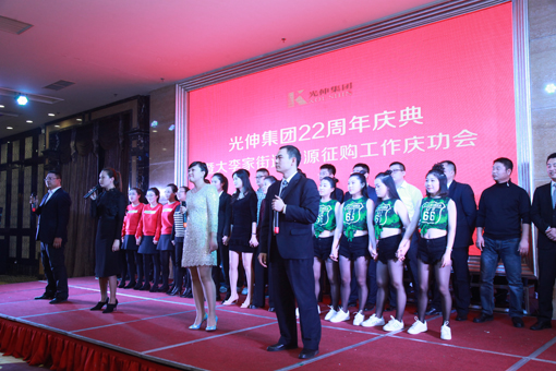 28圈(中国集团)官方网站