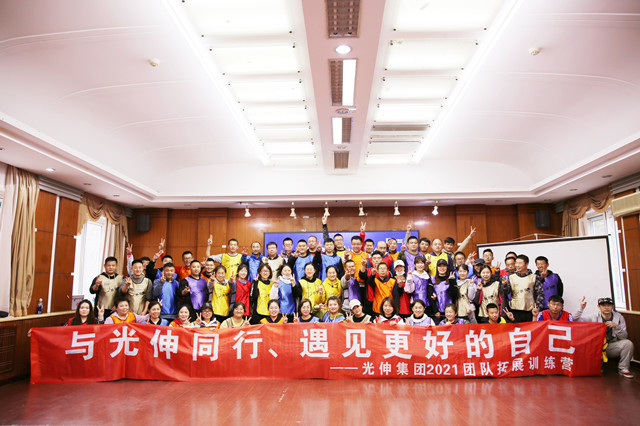 28圈(中国集团)官方网站