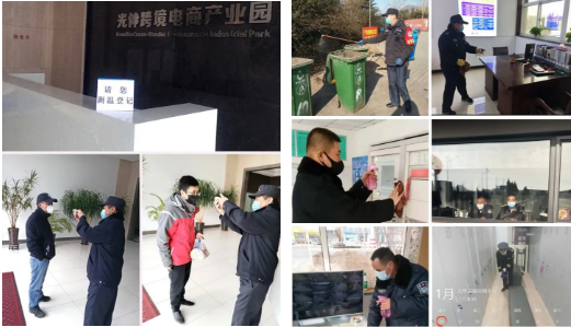 28圈(中国集团)官方网站