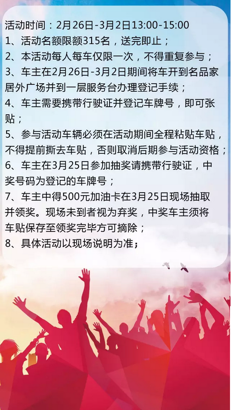 28圈(中国集团)官方网站
