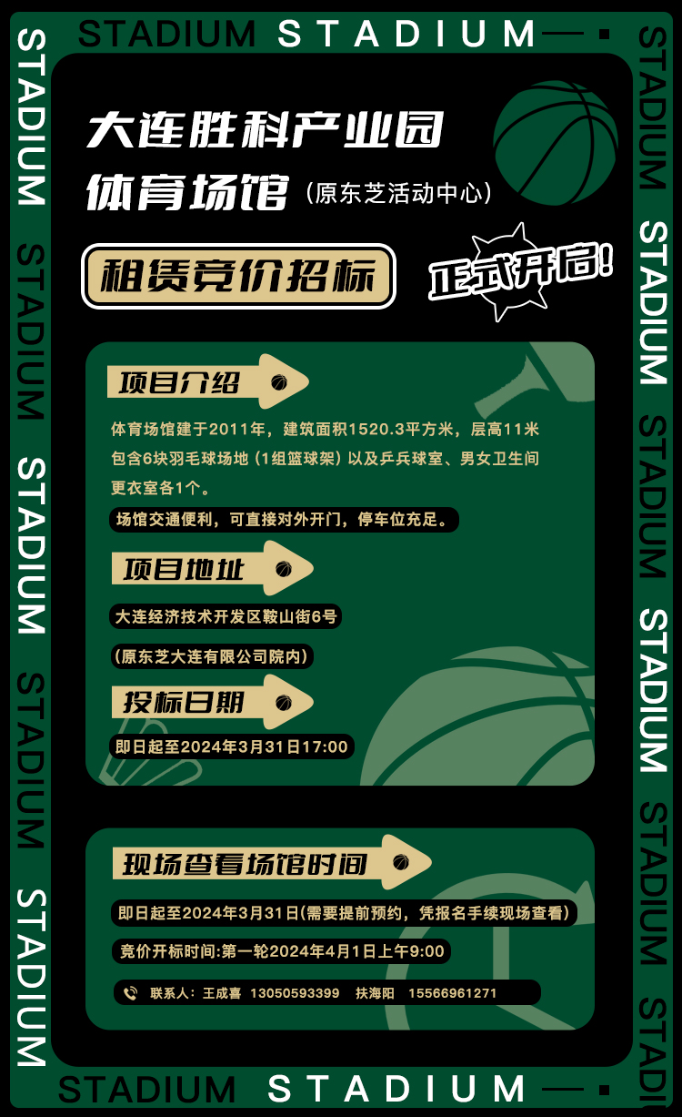 28圈(中国集团)官方网站