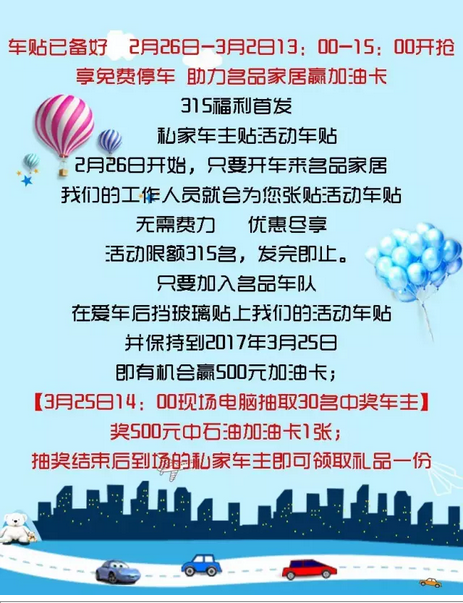 28圈(中国集团)官方网站