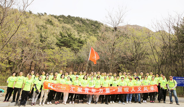 28圈(中国集团)官方网站