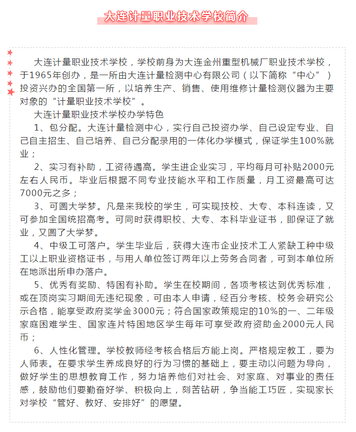 28圈(中国集团)官方网站