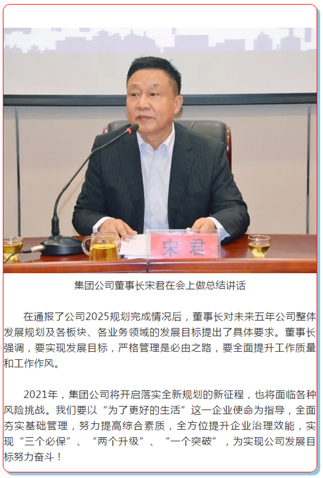 28圈(中国集团)官方网站