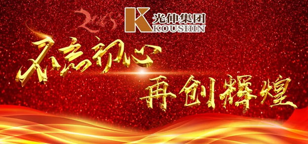 28圈(中国集团)官方网站