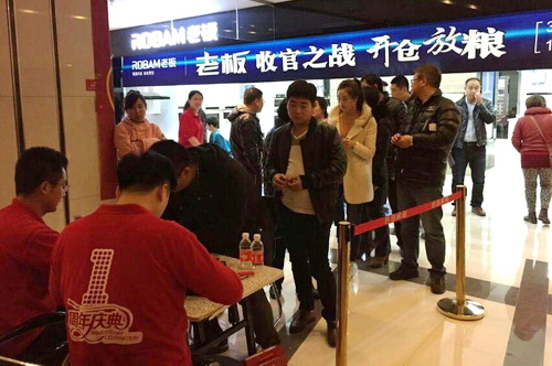 28圈(中国集团)官方网站