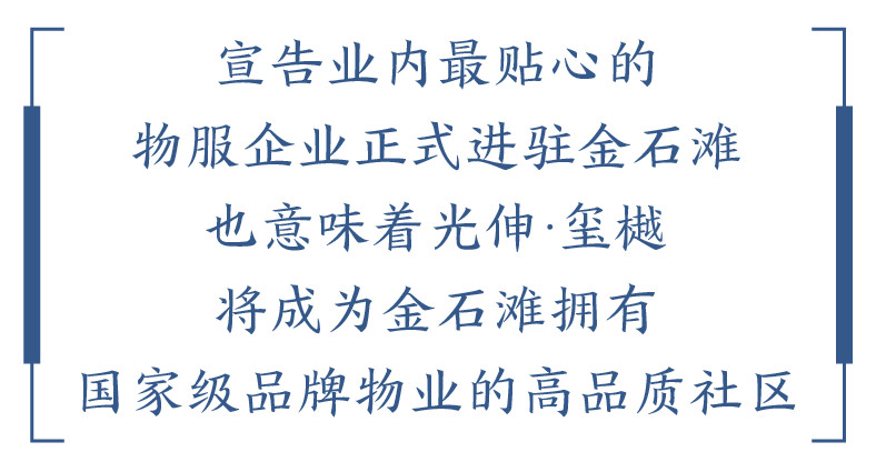 28圈(中国集团)官方网站