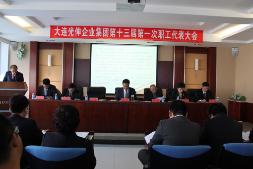 28圈(中国集团)官方网站