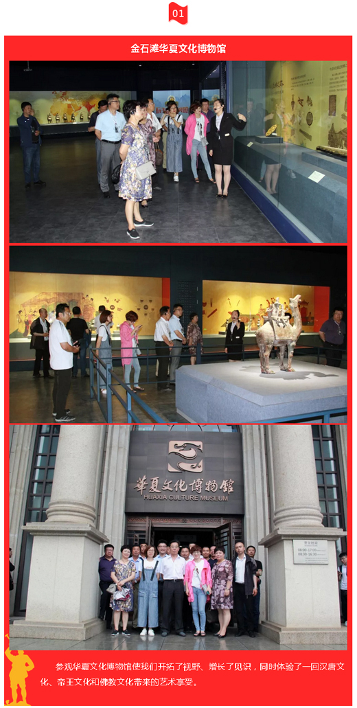 28圈(中国集团)官方网站