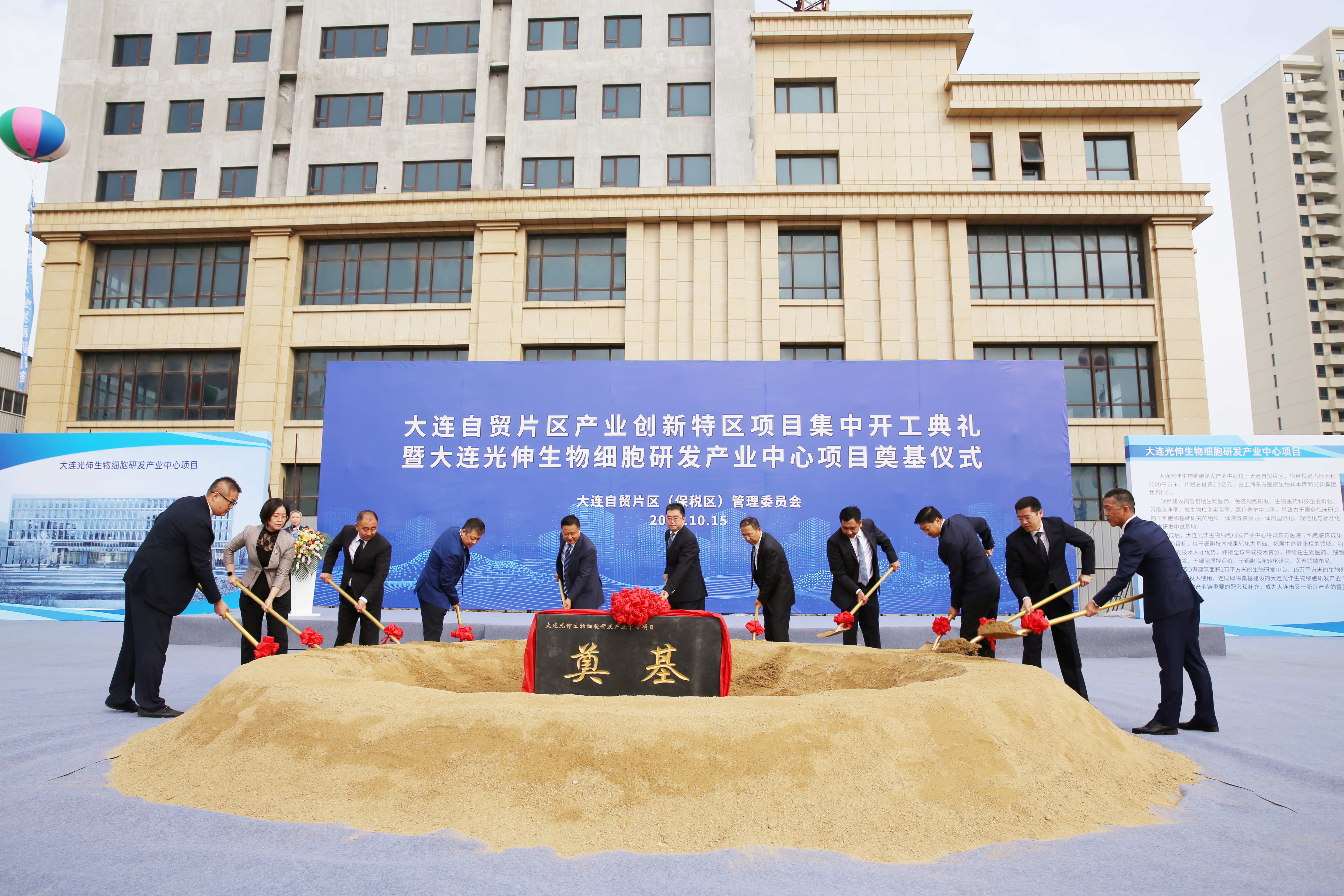 28圈(中国集团)官方网站