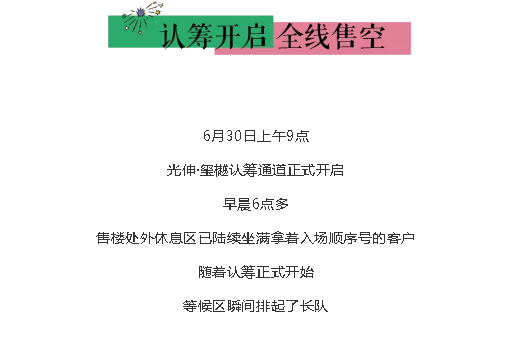 28圈(中国集团)官方网站