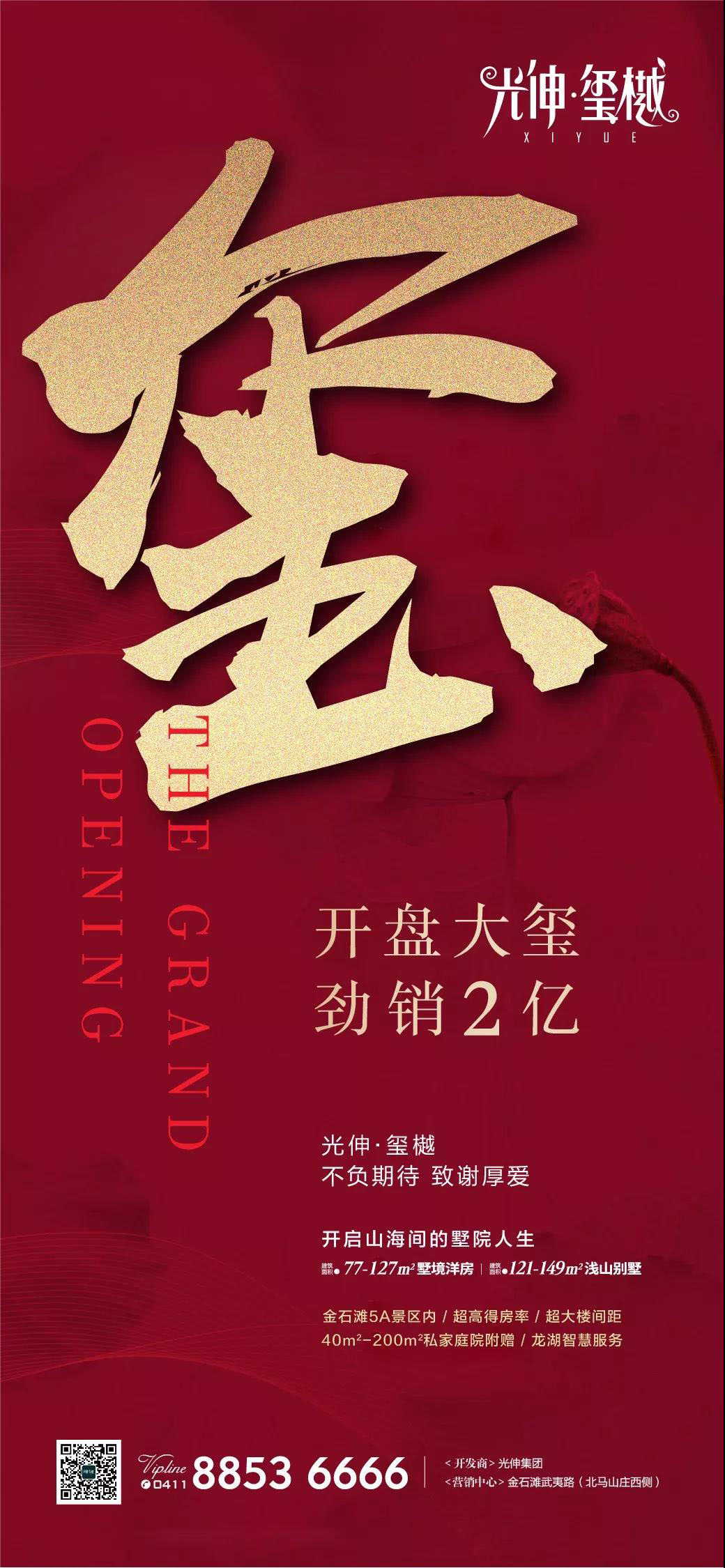 28圈(中国集团)官方网站