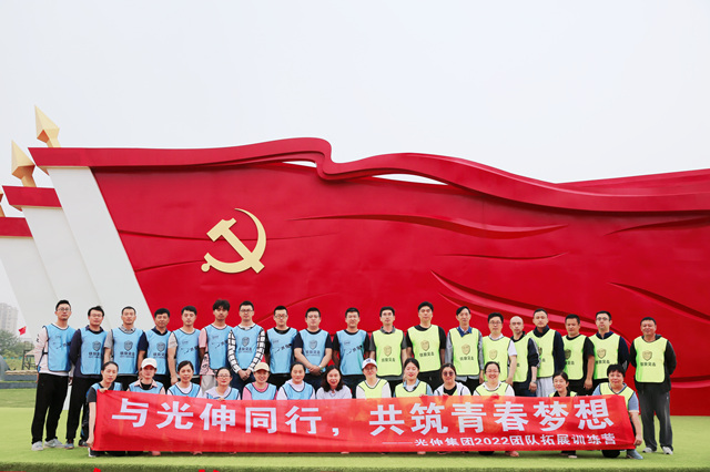 28圈(中国集团)官方网站