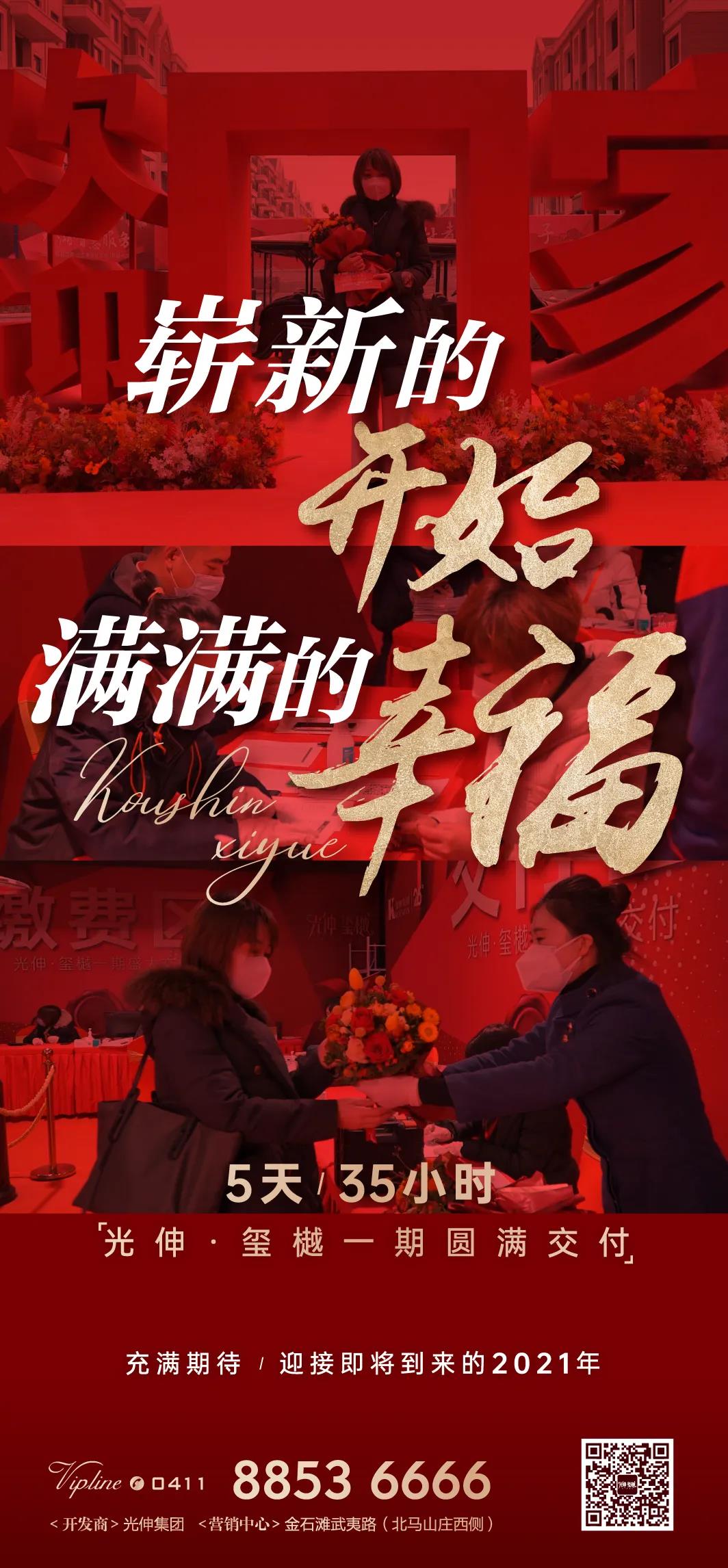 28圈(中国集团)官方网站