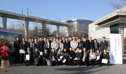 28圈(中国集团)官方网站