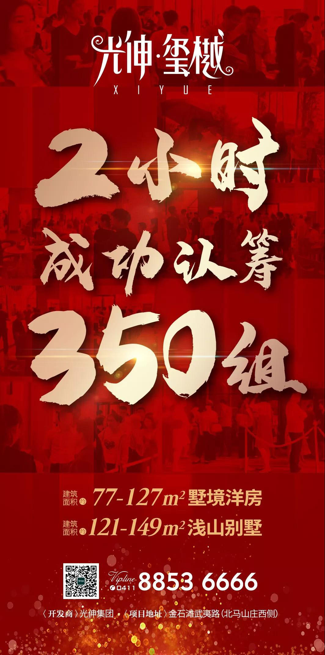 28圈(中国集团)官方网站